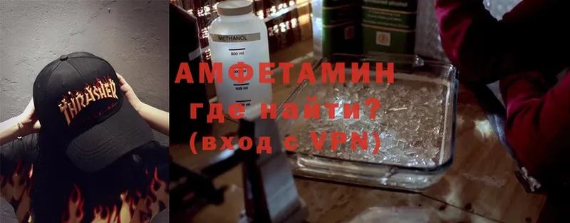 Amphetamine Premium  закладки  Ялуторовск 