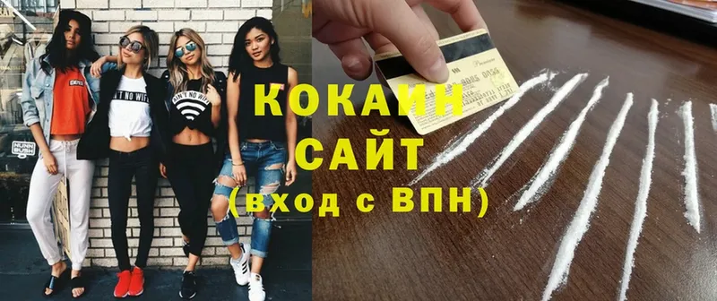 закладка  Ялуторовск  MEGA tor  Cocaine VHQ 